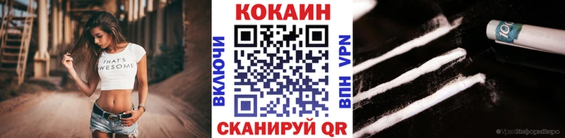 Наркошоп Октябрьский ГАШИШ  Кодеин  Меф  Бошки Шишки  КОКАИН  A-PVP 