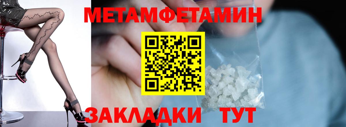 А ПВП СК   NBOMe  ЭКСТАЗИ  Меф кристаллы  Октябрьский  COCAIN  Каннабис  Вход с VPN  Гашиш 