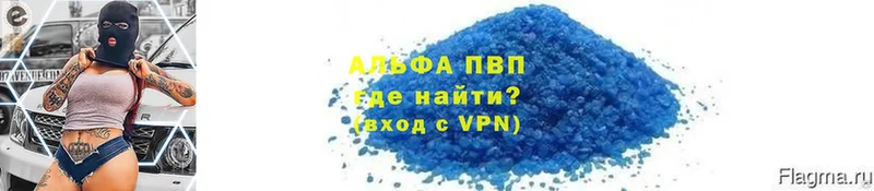 купить закладку  Октябрьский  площадка состав  Альфа ПВП СК 