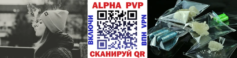 где купить наркотик  MEGA   Alpha PVP Соль  Октябрьский 