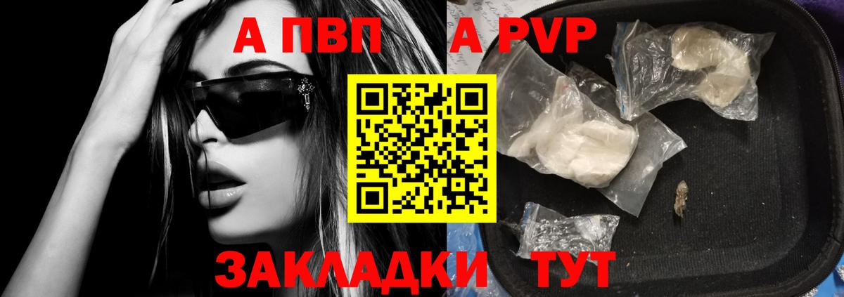 Октябрьский  Альфа ПВП СК  Вход с VPN  Альфа ПВП  Alfa_PVP СК  Alfa_PVP СК 