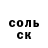 КЕТАМИН VHQ Olga Laskovskaya