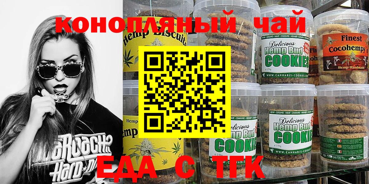Октябрьский  Canna-Cookies конопля  Вход с VPN 