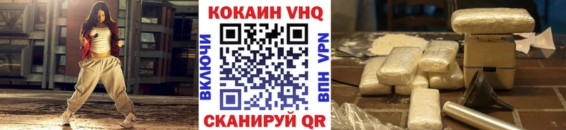 КОКАИН Эквадор  купить закладку  Октябрьский 