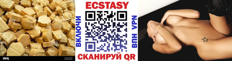Экстази louis Vuitton  OMG ТОР  Октябрьский  купить наркоту 