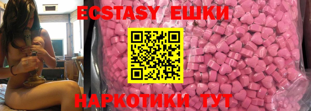 ЭКСТАЗИ 99% Октябрьский
