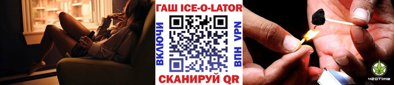 ГАШ VHQ  купить  сайты  Октябрьский 