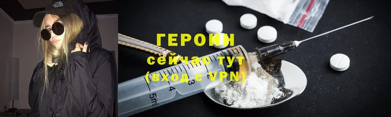 ГЕРОИН Афган  Октябрьский 