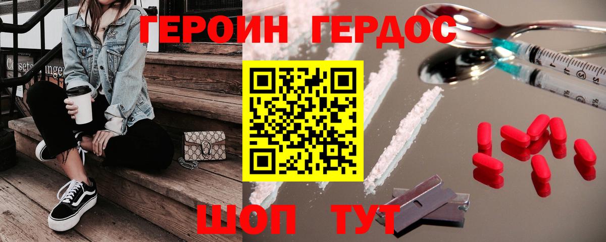 Октябрьский  ГЕРОИН гречка  ГЕРОИН  Вход с VPN 