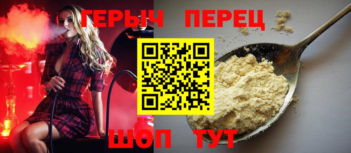 ГЕРОИН Афган Октябрьский