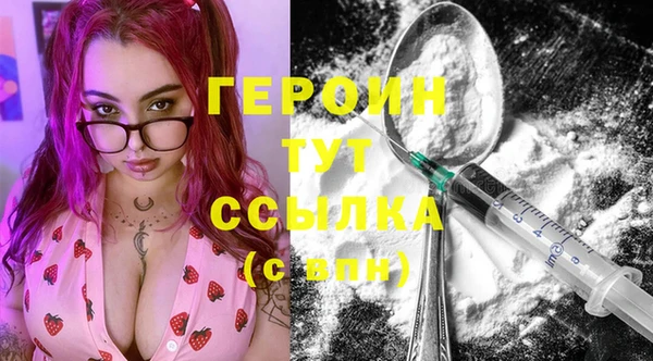 тгк Кинешма