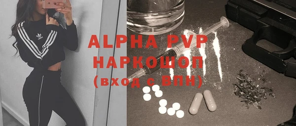 тгк Кинешма