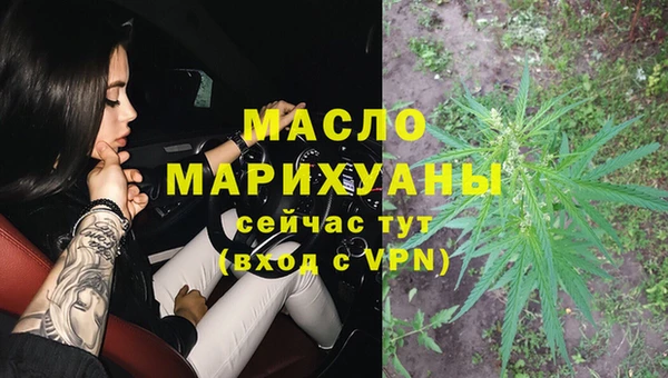 кокаин Киреевск