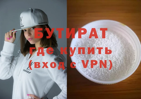 мяу мяу мука Киренск