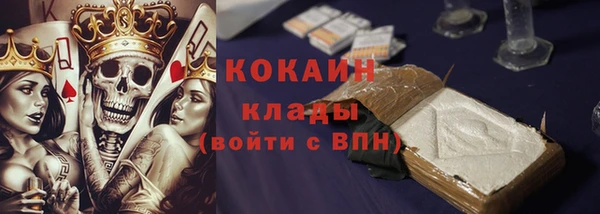 тгк Кинешма