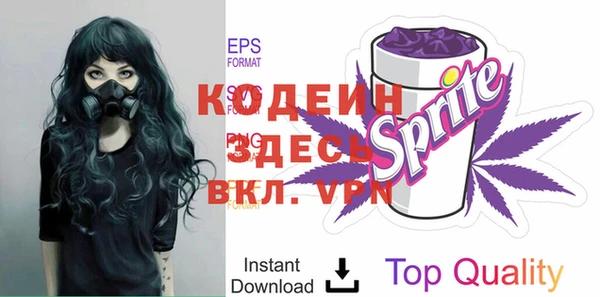 кокаин Киреевск