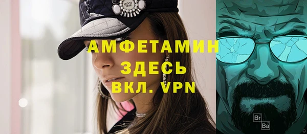 тгк Кинешма
