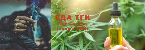 тгк Кинешма