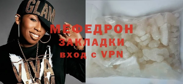 кокаин Киреевск