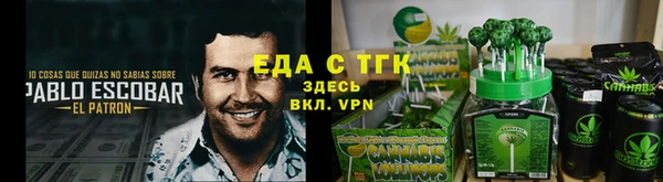 меф VHQ Козельск