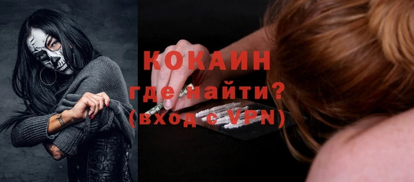 меф VHQ Козельск