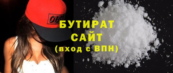 тгк Кинешма