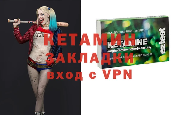 кокаин Киреевск