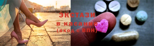 тгк Кинешма