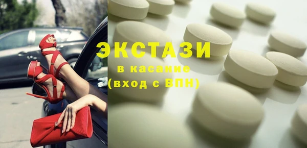 кокаин Киреевск