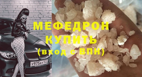 кокаин Киреевск