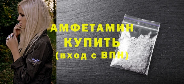 ALPHA PVP Янаул