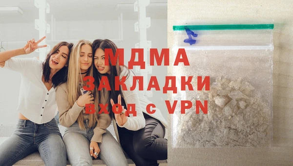 кокаин Киреевск