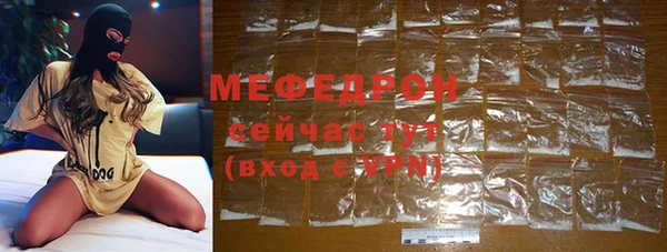 COCAINE Яровое