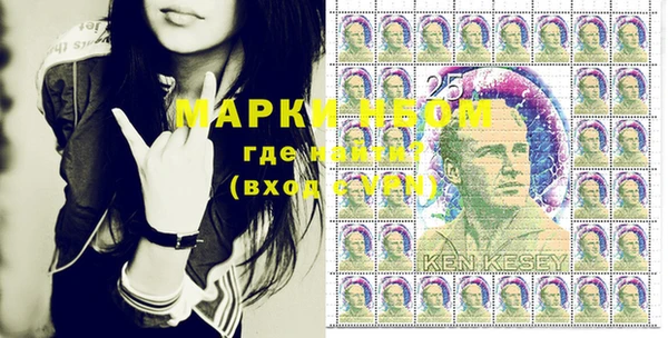 тгк Кинешма