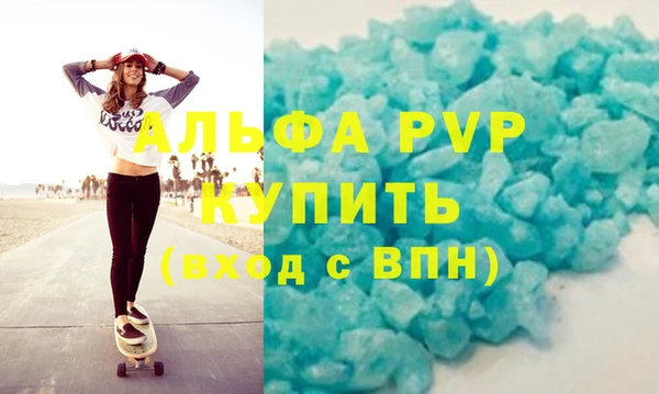 кокаин Киреевск