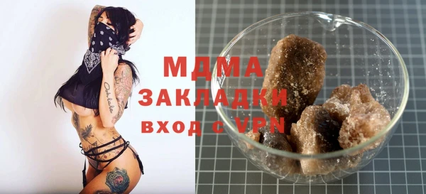 кокаин Киреевск