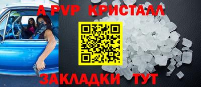 мет Аргун