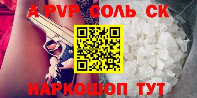 mdma Апрелевка