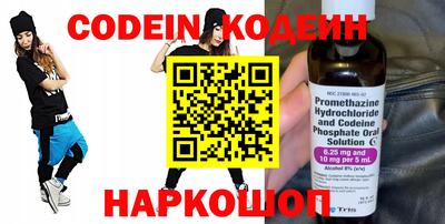 apvp Апшеронск