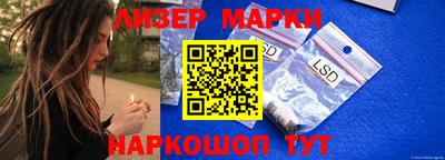 apvp Апшеронск
