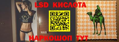скорость Абинск