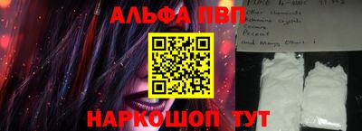 apvp Апшеронск