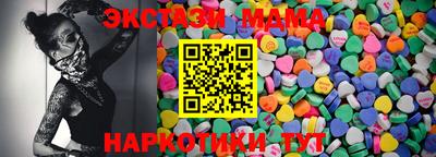 мет Аргун