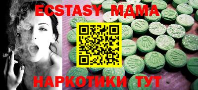 мет Аргун