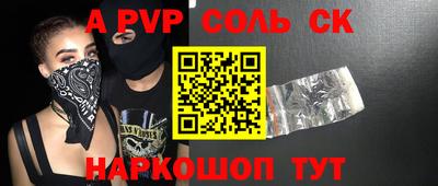 PSILOCYBIN Абакан