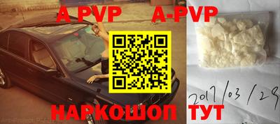 мет Аргун