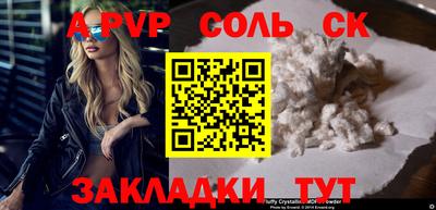 мет Аргун