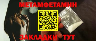 мет Аргун