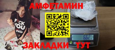 apvp Апшеронск