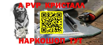 mdma Апрелевка